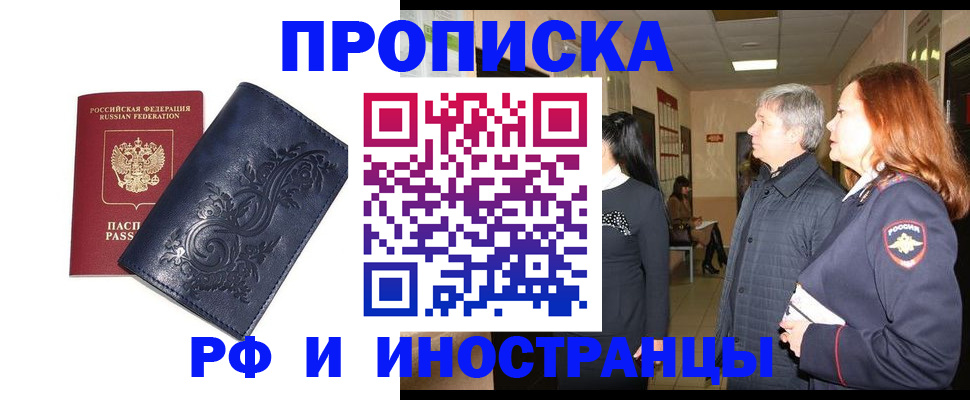форма 3 в Щёлково